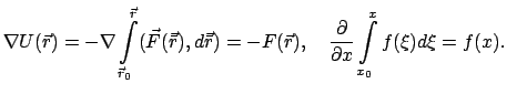 $\displaystyle \nabla U(\vec r) = - \nabla \int\limits_{\vec r_{0}}^{\vec r}
(\v...
... \quad
\frac{\partial}{\partial x} \int\limits_{x_{0}}^{x} f(\xi)d \xi = f(x).
$