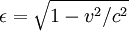 \epsilon = \sqrt{1 - v^2/c^2}